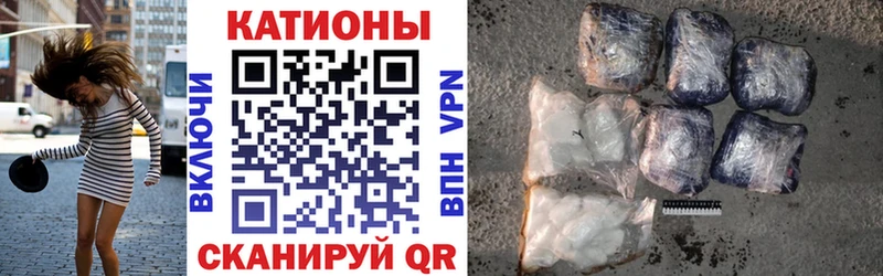 Галлюциногенные грибы Шадринск