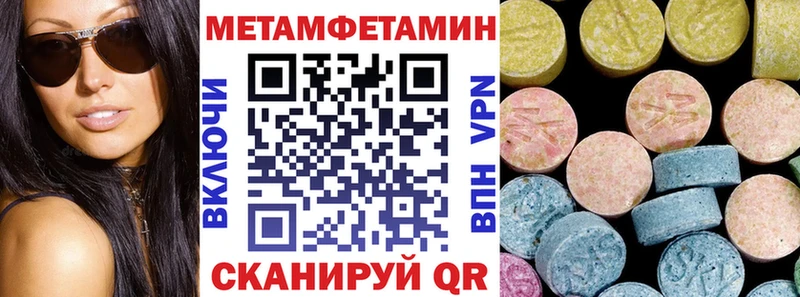 АМФ Premium Шадринск