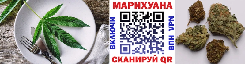 МЕГА ТОР  Шадринск  Cannafood конопля 