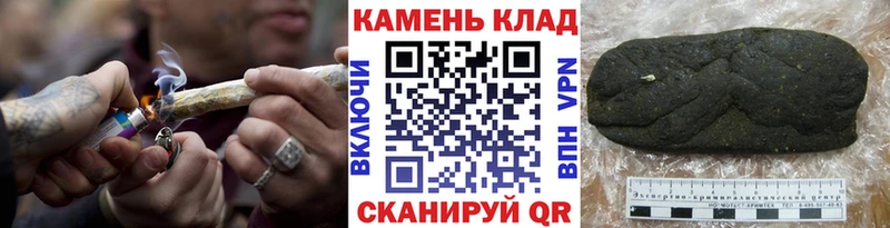 мега маркетплейс  Шадринск  ГАШ hashish 