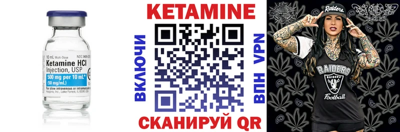 Кетамин VHQ  даркнет сайт  блэк спрут как войти  Шадринск 