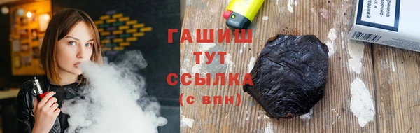 каннабис Абаза