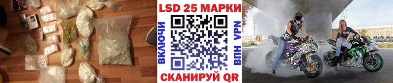 купить закладку  Шадринск  ЛСД экстази кислота 