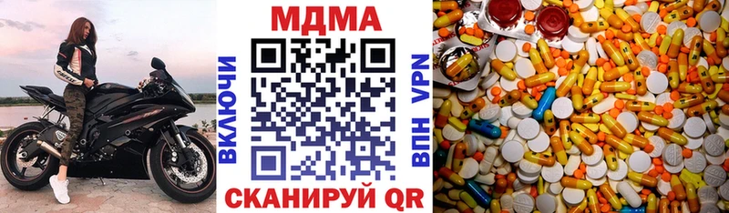 hydra ONION  Шадринск  MDMA молли 