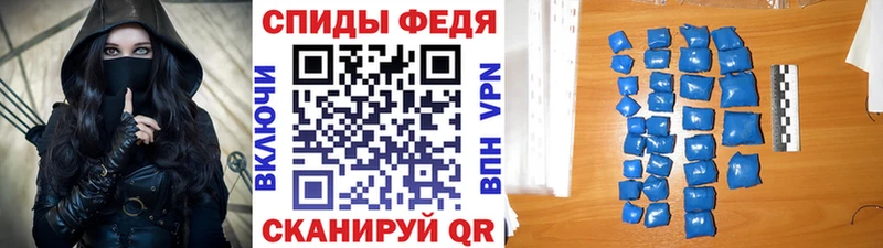 Первитин мет  Шадринск 