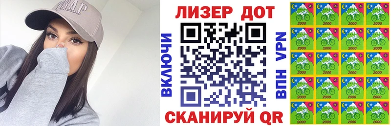 это формула  как найти наркотики  omg ONION  Шадринск  Наркотические марки 1,5мг 