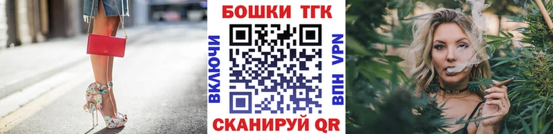 Бошки Шишки сатива  закладки  мега маркетплейс  Шадринск 